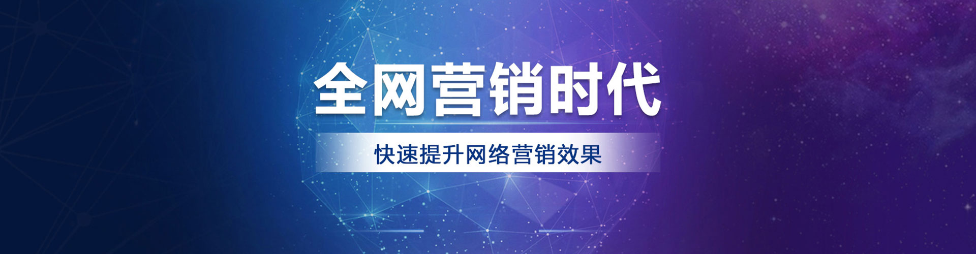 齐齐哈尔百度竞价