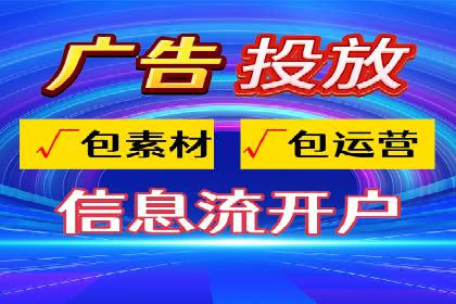 抖音信息流广告投放：如何选择合适的广告形式？