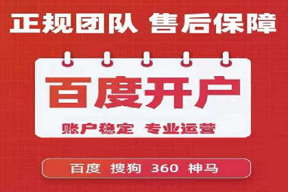 案例分析：SEM广告助力医疗行业品牌建设